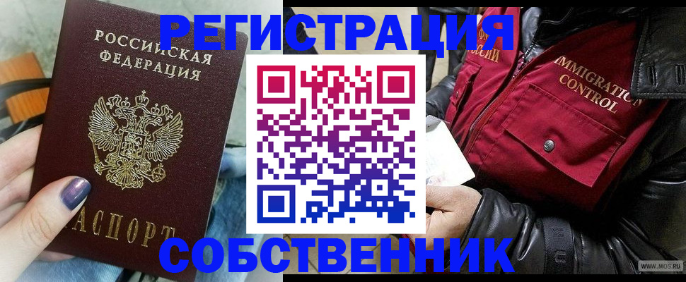 регистрация для дет. сада в Приозерске